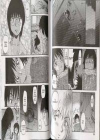 une planche extraite de cette BD