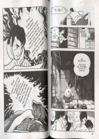 une planche extraite de cette BD
