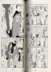 une planche extraite de cette BD